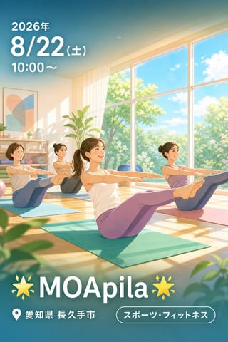 🌟MOApila🌟