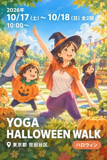 YOGA HALLOWEEN WALK