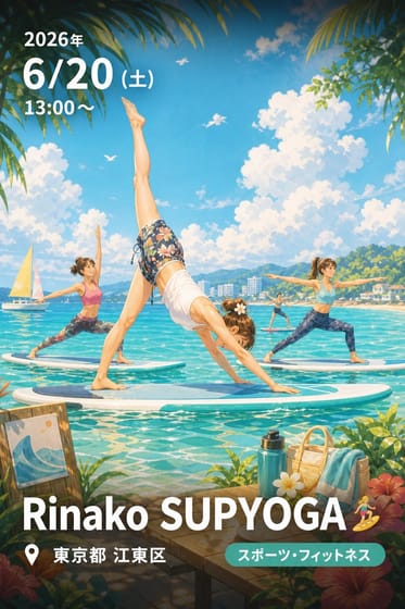 Rinako SUPYOGA🏄‍♀️