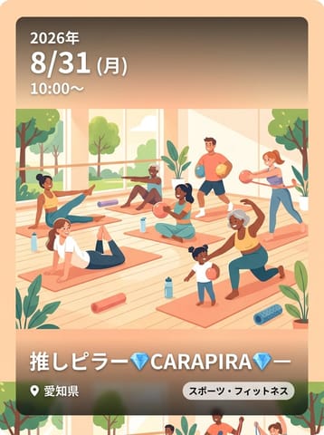 推しピラー💎CARAPIRA💎ー