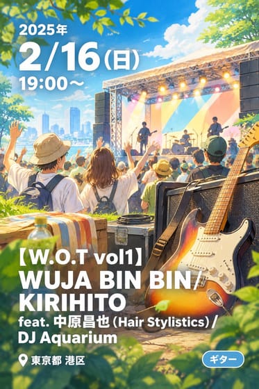 【W.O.T vol1】WUJA BIN BIN/ KIRIHITO feat. 中原昌也（Hair Stylistics）/DJ Aquarium