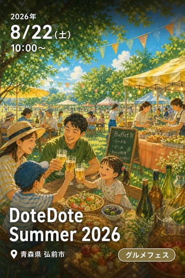 DoteDote Summer 2026