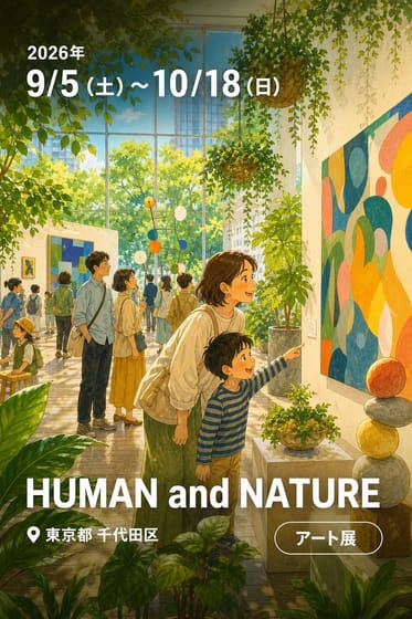 HUMAN and NATURE