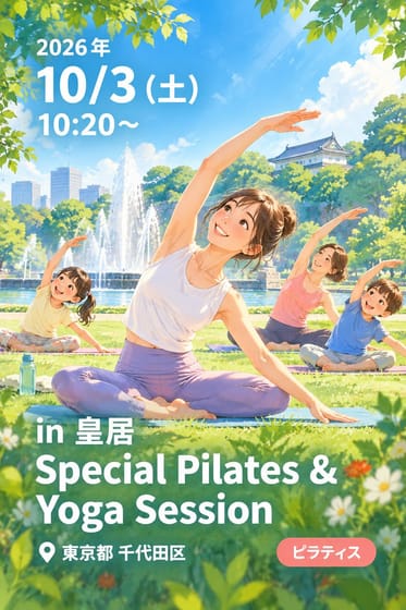 in 皇居 Special Pilates & Yoga Session