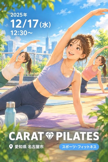 CARAT💎PILATES
