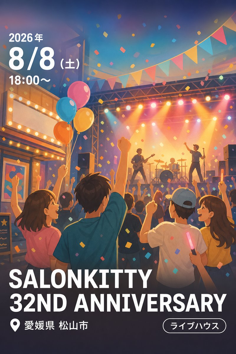SALONKITTY 32ND ANNIVERSARY