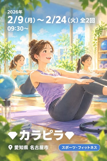 💎カラピラ💎