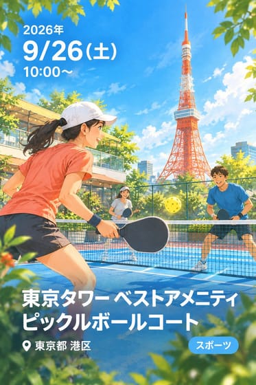 Tokyo Tower Best Amenity Pickleball Court