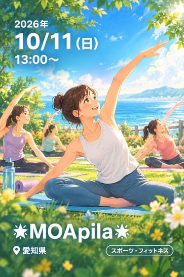 🌟MOApila🌟