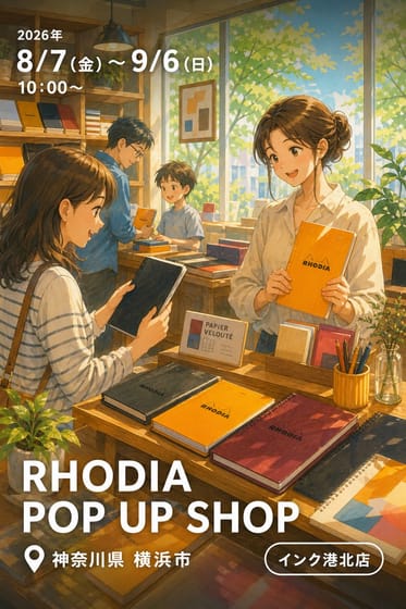 RHODIA POP UP SHOP