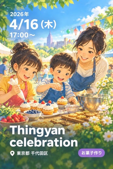 Thingyan celebration