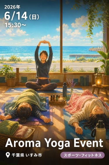 Aroma Yoga Event