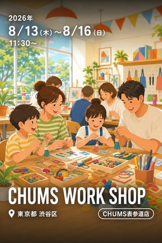 CHUMS WORK SHOP