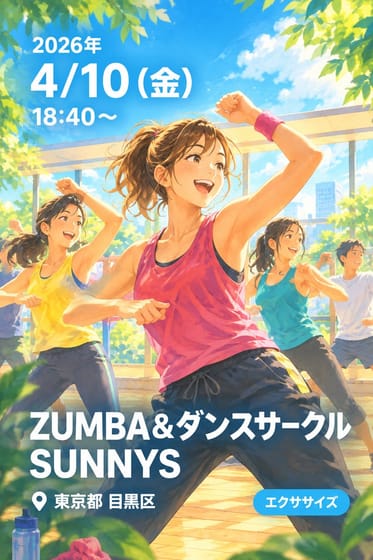ZUMBA&ダンスサークル SUNNYS