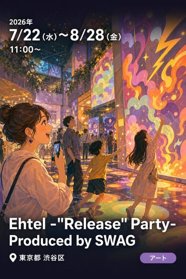 Ehtel -"Release" Party- Produced by SWAG