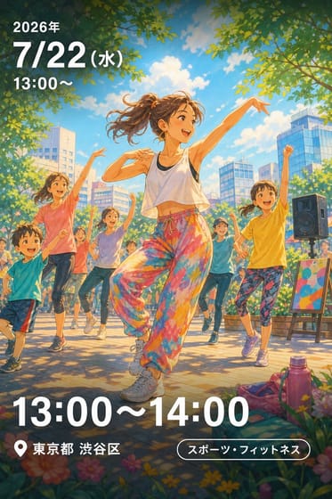 13:00〜14:00