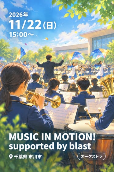 MUSIC IN MOTION! supported by blast