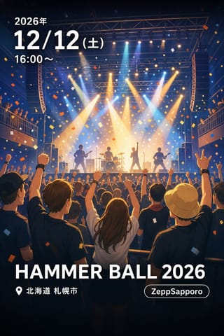 HAMMER BALL 2026