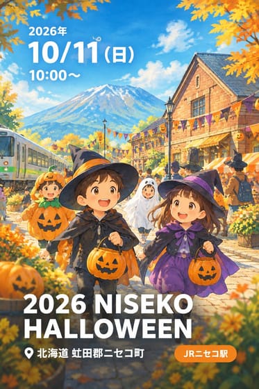2026 NISEKO HALLOWEEN
