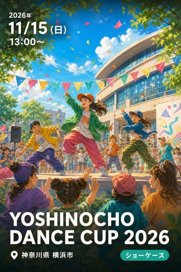 YOSHINOCHO DANCE CUP 2026